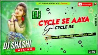 Cycle Se Aaya Gori cycle Se || Nagpuri Dj Song Mix 2021