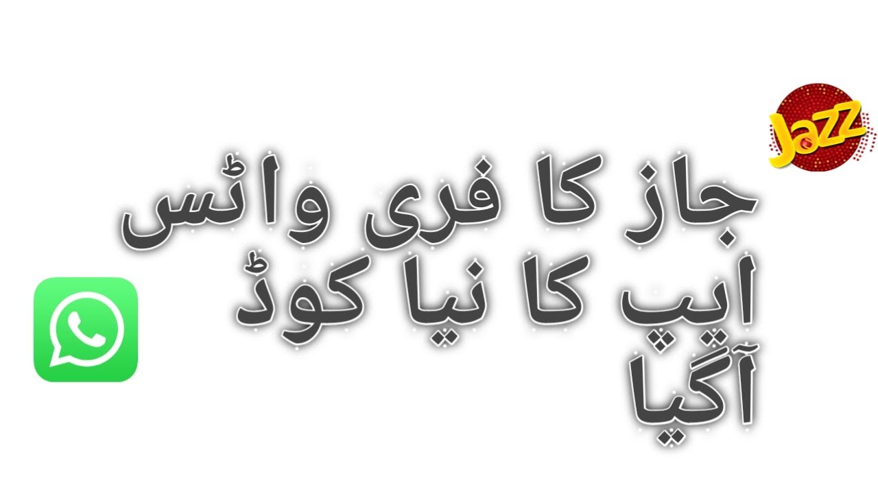 Mobilink Jazz Free Whatsapp New Code 2020