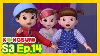 [S3 Ep.14] ㅣOur Neighborhood Witch!ㅣKongsuni and her friends