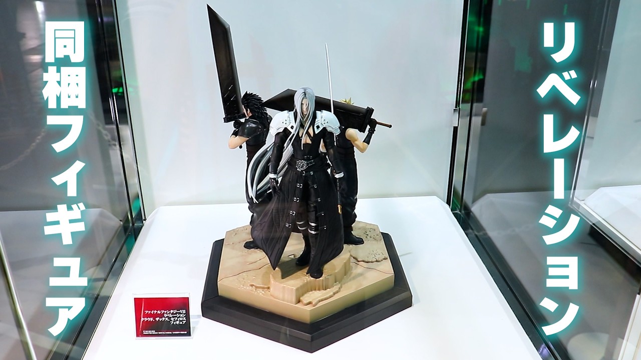 TGS2026 Exhibit] FF7 Rebirth Cloud, Zack, and Sephiroth Figures