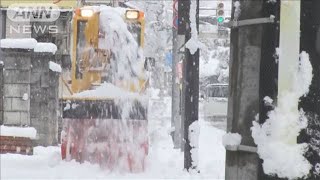 「強烈寒波」北日本や北陸で積雪急増　関東は今季一番の冷え込み(2023年12月23日)