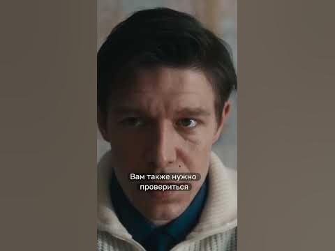 Узнал о ВИЧ - YouTube