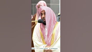{ ألا يعلم من خلق وهو اللطيف الخبير } من سورة الملك يبحر الشيخ عبدالله الجهني بتلاوة تأملية