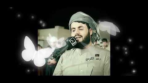 #تلاوة [ إِنَّ لِلْمُتَّقِينَ مَفَازًا ]  القارئ رعد الكردي 🍁|| حالات واتساب دينية ||🍁