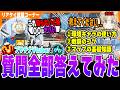 プラチナVtuberのガチ質問に答えてみた【APEX LEGENDS】