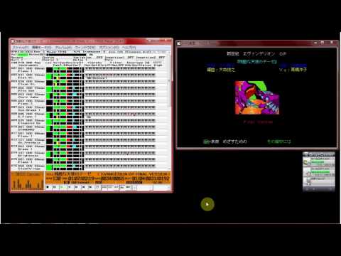 【MIDI再生】新世紀エヴァンゲリオン ／ 残酷な天使のテーゼ