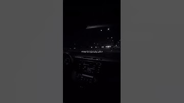 سورة الفرقان ♥️ الشيخ ادريس ابكر ♥️ حالات واتس اب ♥️