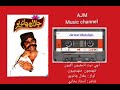 Ache Neth Atkiyon Akhiyon Jalal Chandio اچي نيٺ اٽڪيون اکيون آواز جلال چانڊيو شاعر استاد بخاري Ache Neth Atkiyon Akhiyon Jalal Chandio اچي نيٺ اٽڪيون اکيون آواز جلال چانڊيو شاعر استاد بخاري