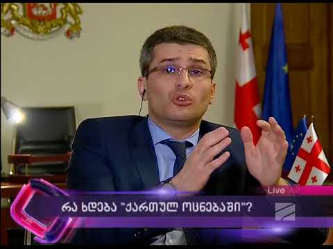 მამუკა მდინარაძე ჩართვით \"არჩევანში\"