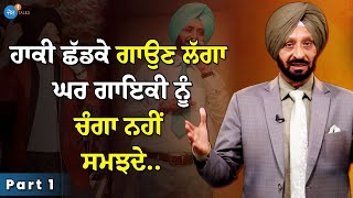 Kapil Dev ਨੇ ਸਾਈਕਲ ਤੇ ਆਉਣਾ Yograj ਕੋਲ Jeep ਹੁੰਦੀ ਸੀ | Hardeep Singh | Josh Talks Punjabi