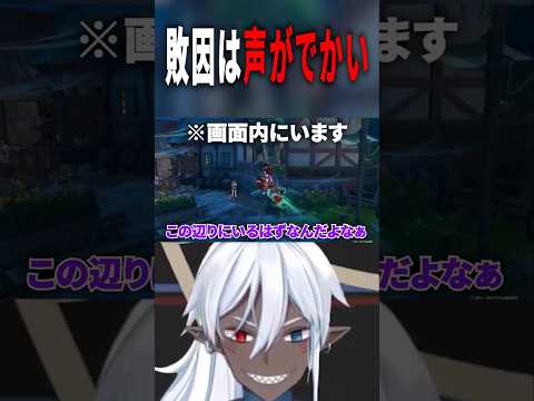 【原神】ヤツのけつは椅子を貫通する