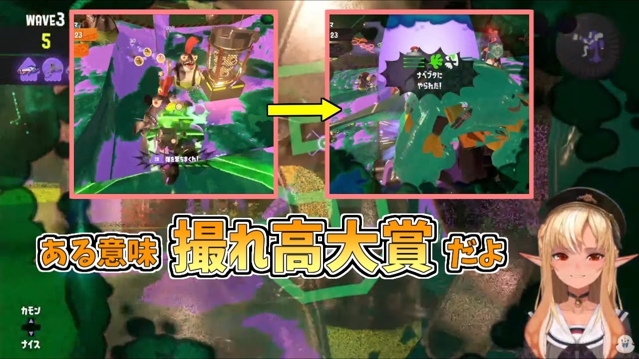 【ホロライブ切り抜き】ジェットパックでUFOに吸い込まれていくフレアちゃん【不知火フレア／スプラトゥーン3】