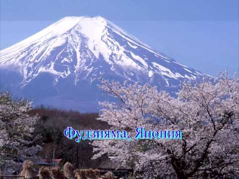 фудзияма япония фото онлайн