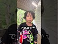 【スケボー】スケボーキッズがショービットに挑戦！？