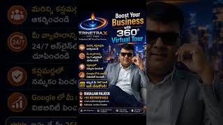 How I Created Stunning 360 Virtual Tours in Under 10 Minutes
