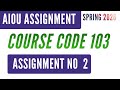 AIOU Code 103 Islamiat (اسلامیات) Solved Assignment No.2 | Spring 2026 | Matric Level