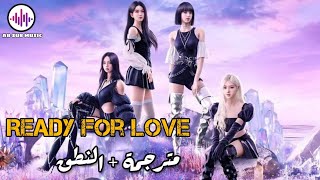 BLACKPINK | Ready For Love | Arabic Sub |  بلاكبينك  مترجمة + النطق | ( BLACKPINK x PUBG ) 🖤💖