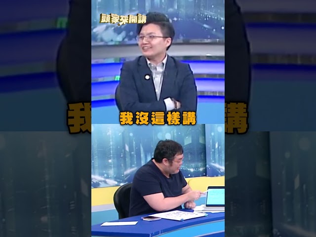 郭台銘見1疑點拒合作「慈濟案掮客」？四叉貓曝接觸內幕：不愧是創辦人｜#頭家來開講
