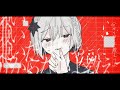 まねた命ね / 裏命