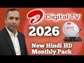 Airtel Dth 2026 New HD Monthly Pack // Airtel digital TV 2026 New HD Monthly Plan 
