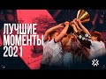 Лучшие моменты VALORANT Champions Tour 2021 | VCT: Как это было