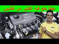 The Car Engine Is Not Working All Parts Are Intact And The Starter Motor Is Turning The Car The Car Engine Is Not Working All Parts Are Intact And The Starter Motor Is Turning The Car