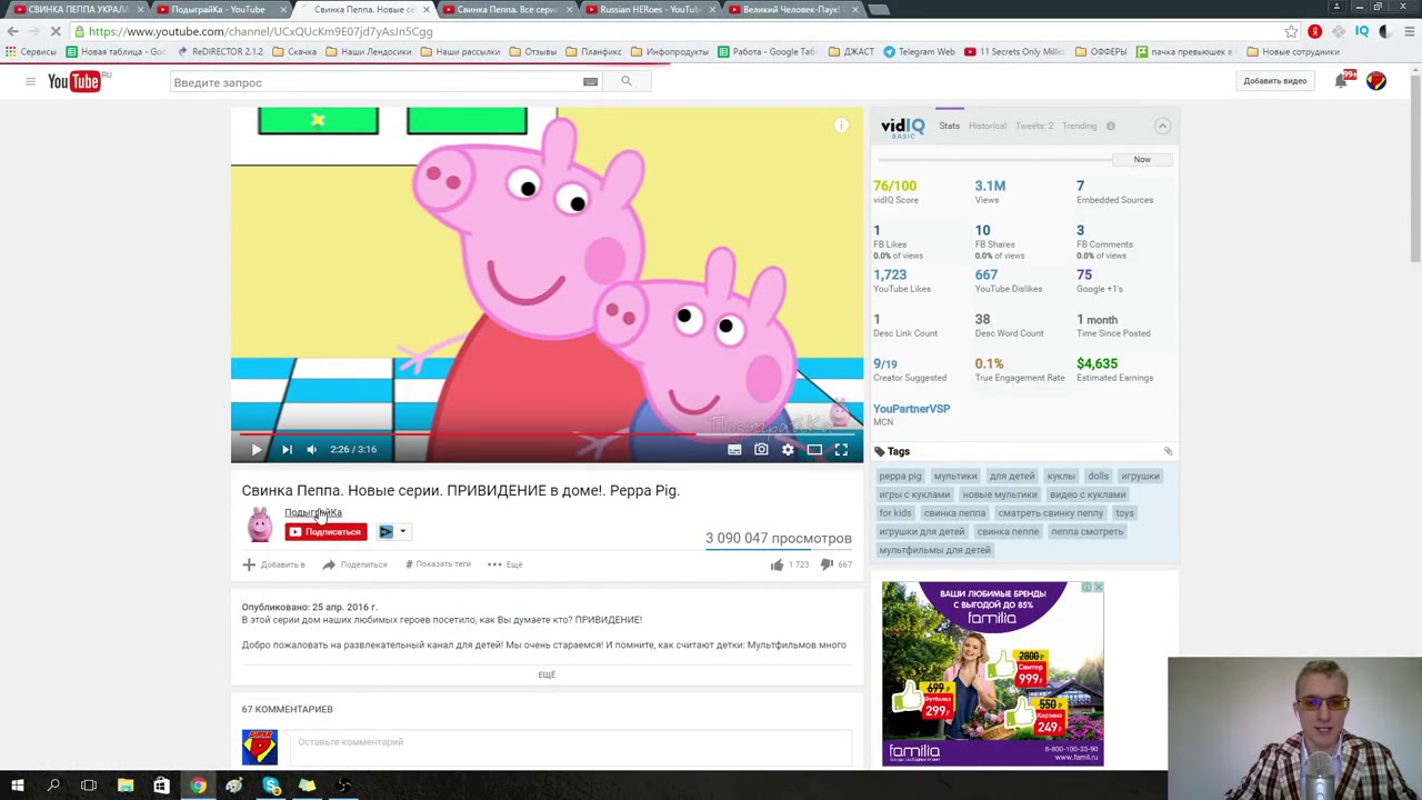 Почему свинку пеппу запретили в россии картинки