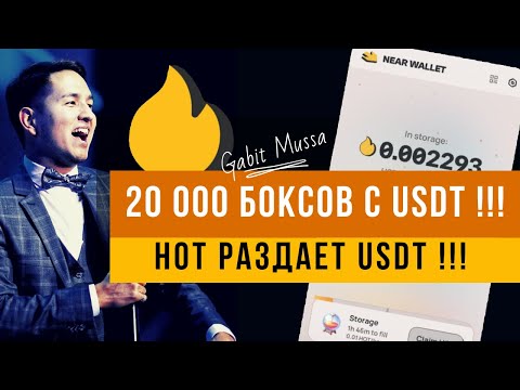 HOT mine новости!