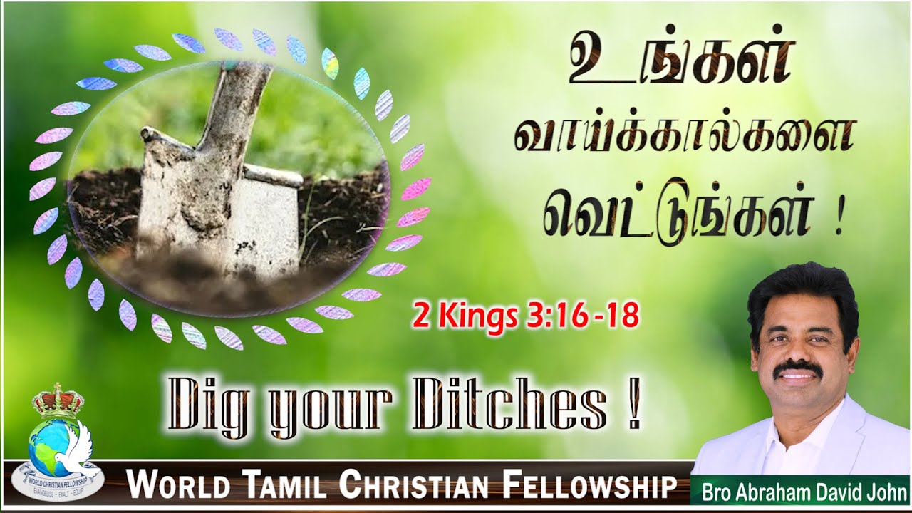 dig-your-ditches-2-kings-3-16-18