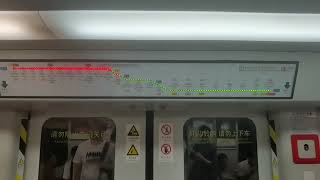 Guangzhou Metro Line 2 (Memorial Hall to Gongyuanqian)