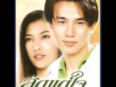 สุดแต่ใจจะไขว่คว้า - ต๊ะ บอยสเก๊าท์ | MV Karaoke