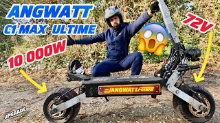 ANGWATT C1 MAX 10 000W 72V UPGRADE TROTTINETTE ELECTRIQUE #pourtoi #foryou #rider #fyp 