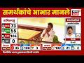 Thalapathy Vijay News | विजयानंतर थलापतीने समर्थकांचे आभार मानले