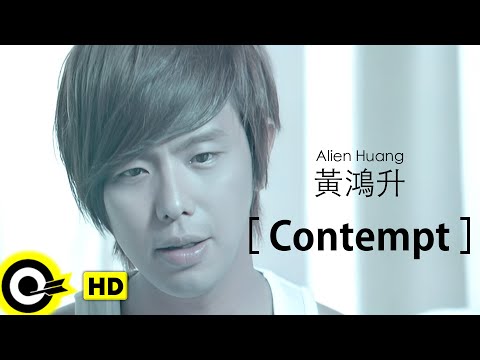 【ENG SUB】Alien Huang 黃鴻升【Contempt 不屑】Official Music Video