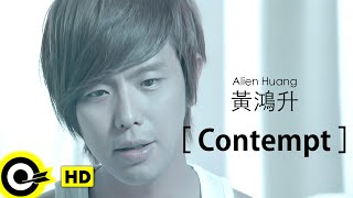 【ENG SUB】Alien Huang 黃鴻升【Contempt 不屑】Official Music Video