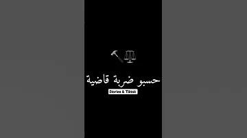 Mohamed Benchenat Ga3 Farhou Mnin Ta7at Biya كاع فرحو ملي طاحت بيا 
