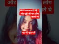 वह भी भूल गये