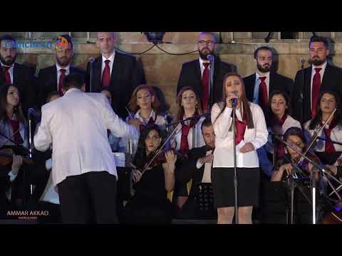 أعشق فيك جوقة القديسة تيريزيا وأوركسترا صبا بقيادة شادي نجار بصوت ريم شابو