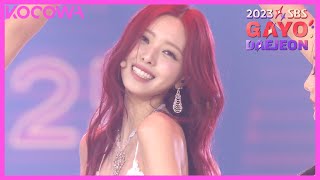 YUNA - You & Me (JENNIE) | 2023 SBS Gayo Daejeon | KOCOWA 