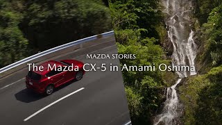 Mazda Stories: The passions of paradise in the Mazda CX-5