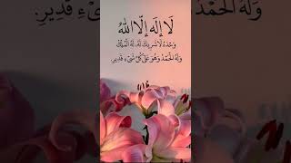 dr.ishrar Ahmed #bayan #duet #ytshorts #wazifa #❤️❤️❤️