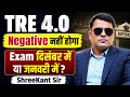 TRE 4 Negative Nahi Hoga | TRE 4 Exam Kab Hoga | TRE 4 Exam Date | TRE 4 Exam Notification & Update