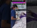 जब सब साथ छोड़ देते हैं.🙏😢#bestmedicalcollegeinindia #youtubeshorts #motivation #shortvideoviral