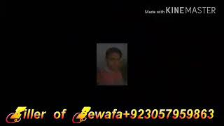 लकन छप छप क मलन स