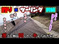 釣り×ツーリング 釣り場にいた美人モデルの女の子二人組に声掛けたらブチ切れられたｗ前編【モトブログ】NS-1 NSR250R mc21カラー  CB400SF バイク 穴釣り ダイソータックル以上！