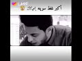 أكبر غلط سويت بحياتك