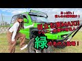 あっぱれ！皆んなの愛車紹介のコーナー　#3
