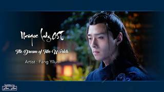 Download Lagu [ ENG Sub/Pinyin ] OST | The Dream of Two Worlds 两个世界的梦 - Fang Yilun 方逸伦 | Unique Lady 绝世千金 MP3