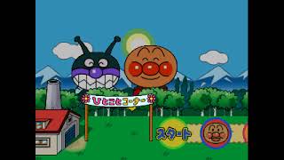 アンパンマン - SORA様 Gameplay - 3559) Kids Station - Soreike! Anpanman 3