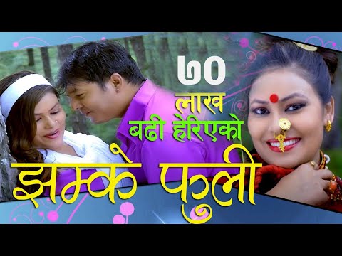 Jhamke Phuli by